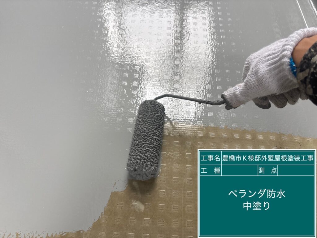 仕上げ1回目塗布