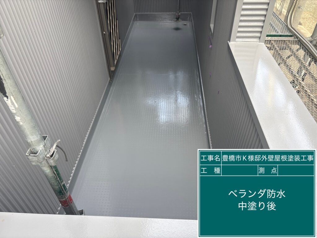 1回目塗布後