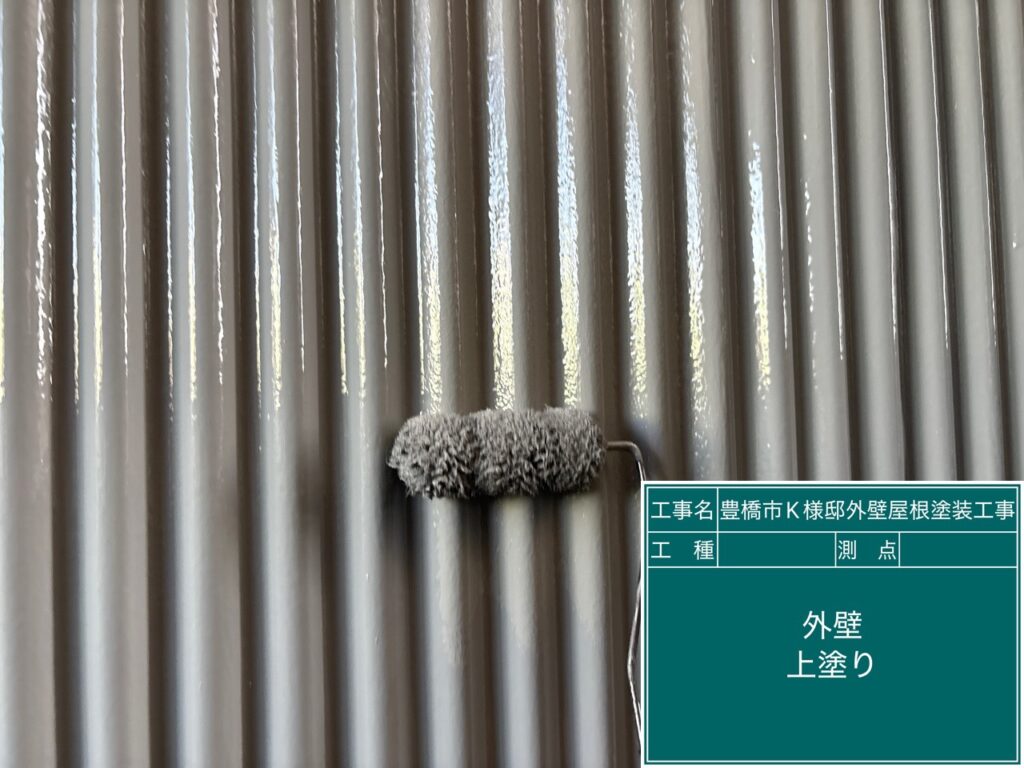 トタン外壁上塗り