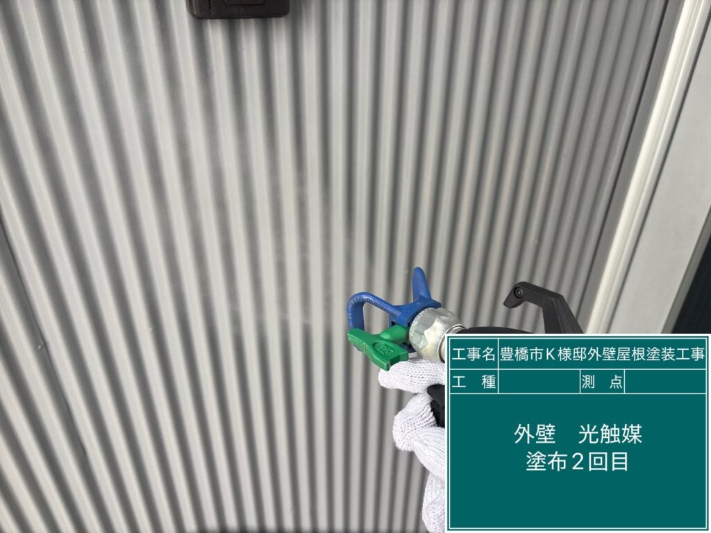外壁　光触媒コーティング<br />
塗布２回目
