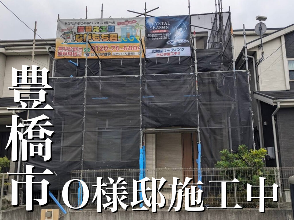 外壁屋根塗装！豊橋市O様邸(サーラ住宅)