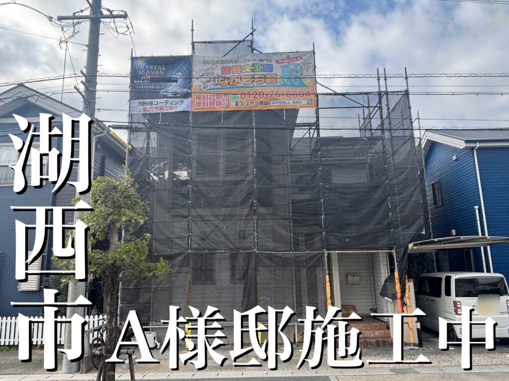 外装リフォーム工事！湖西市A様邸(遠鉄ホーム)