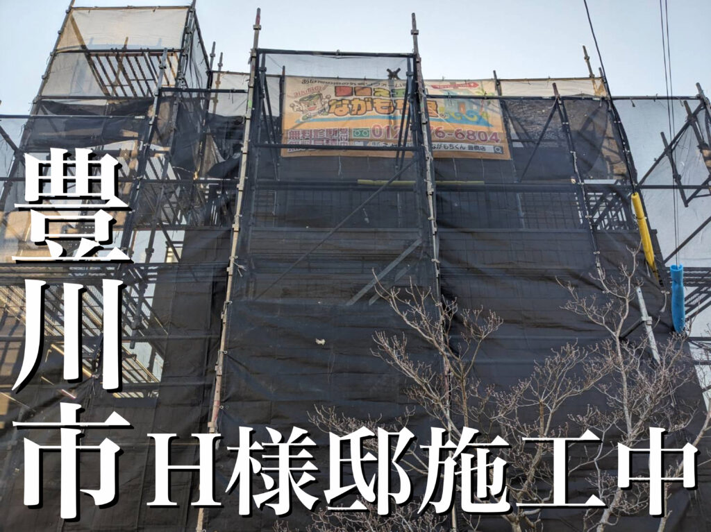 外装リフォーム！豊川市H様邸(ヘーベルハウス)