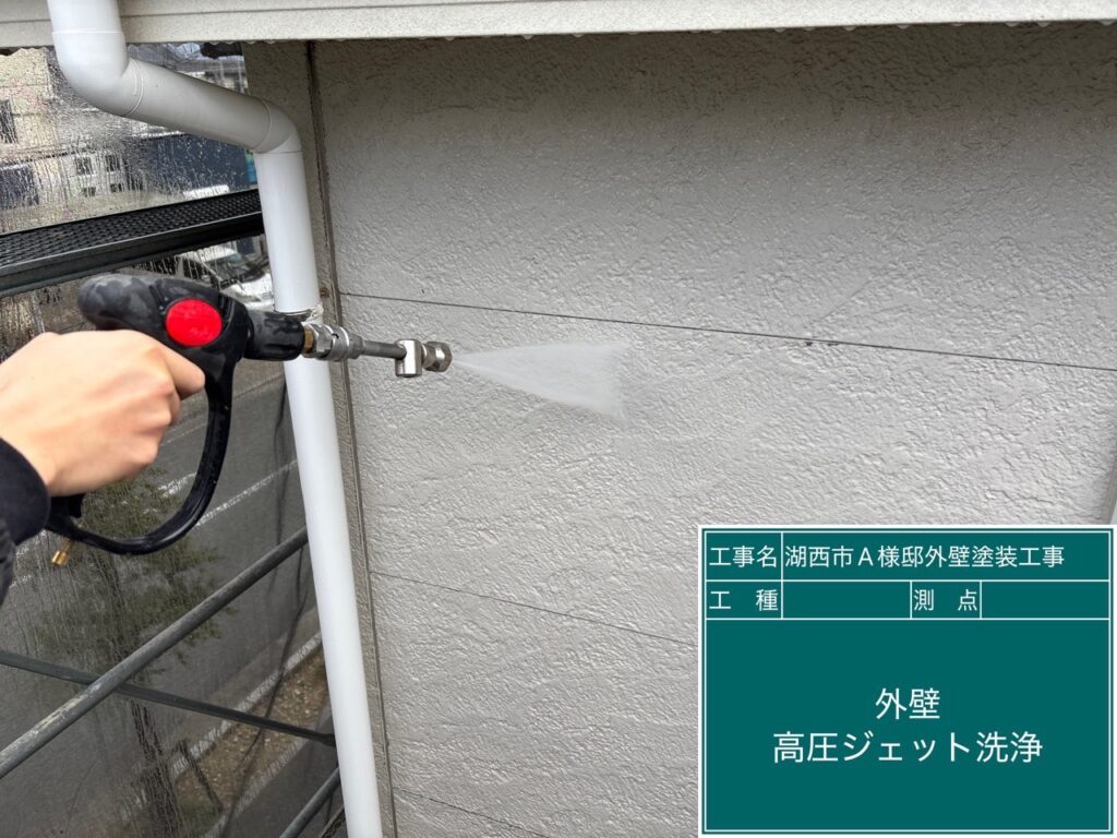 壁高圧ジェット洗浄