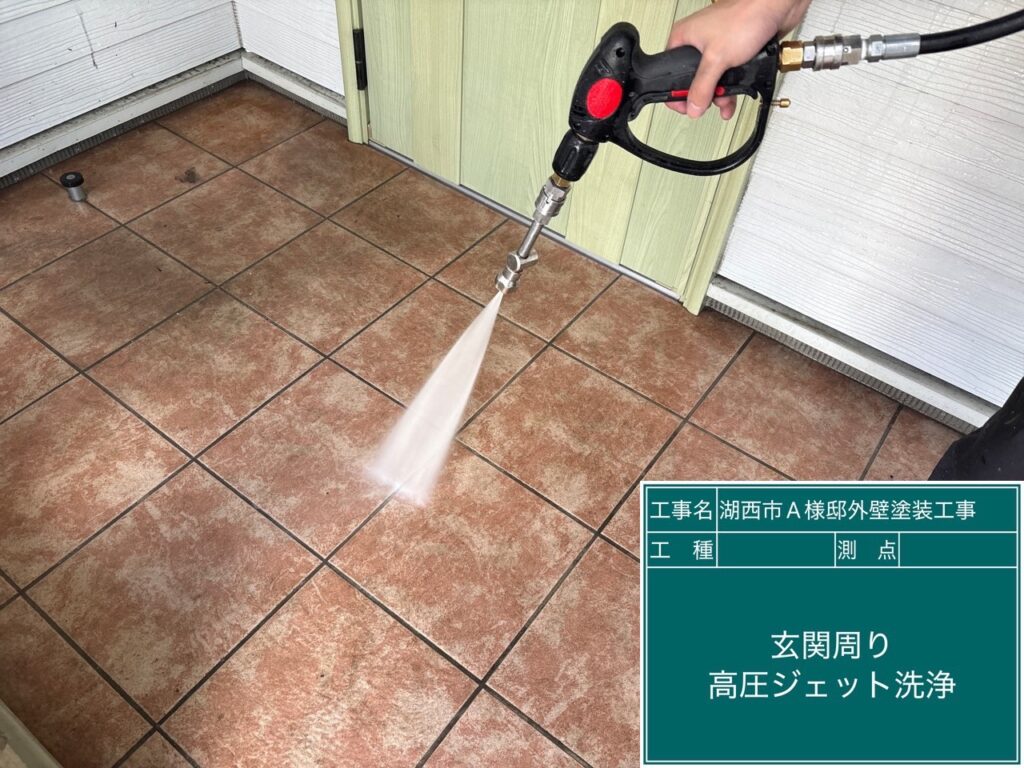 玄関前タイルのサービス洗浄