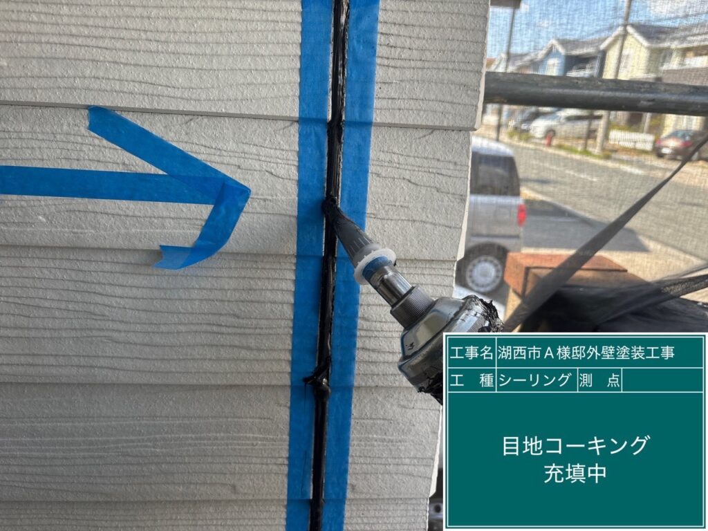 充填（SRシールH100）