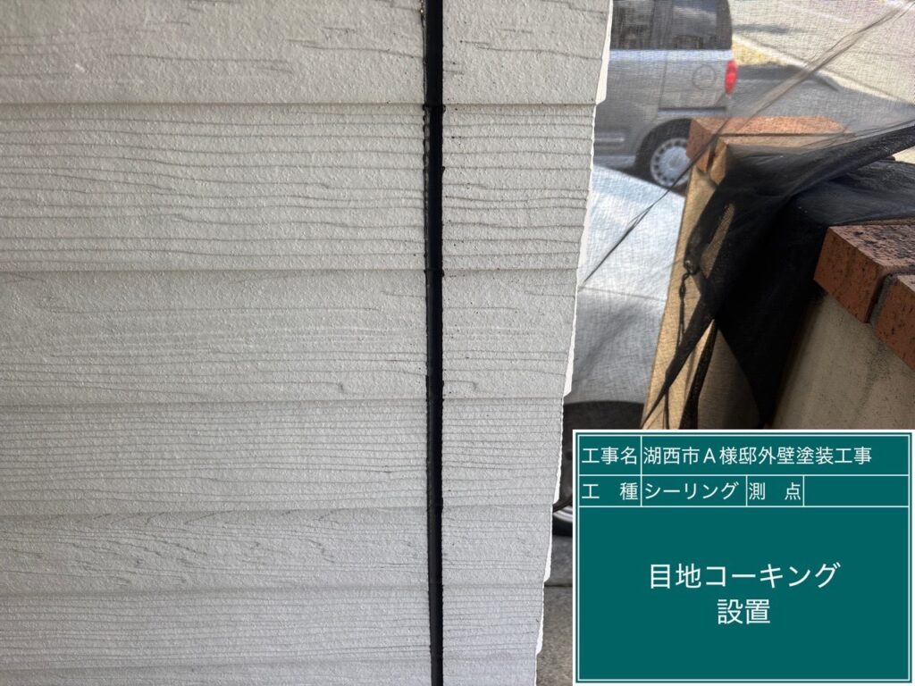 完成