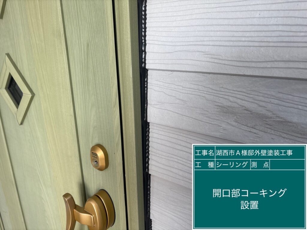 完成