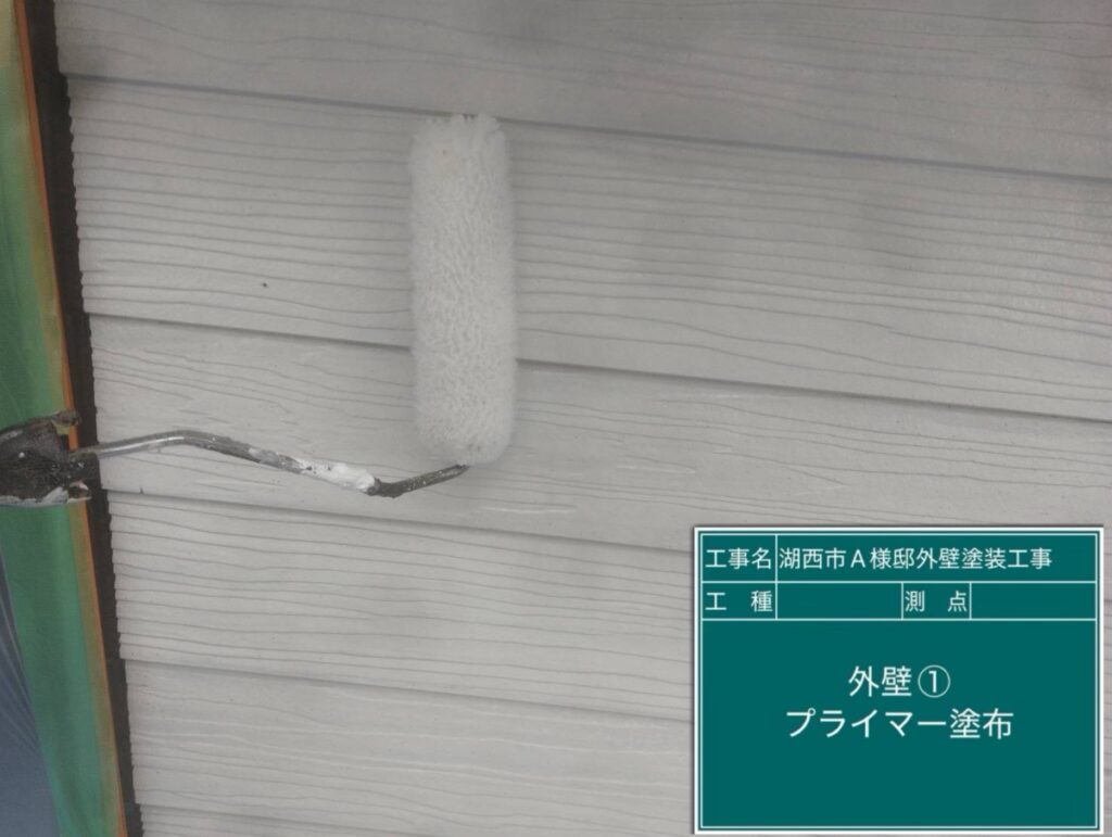 壁①下塗り（難付着シーラー採用）