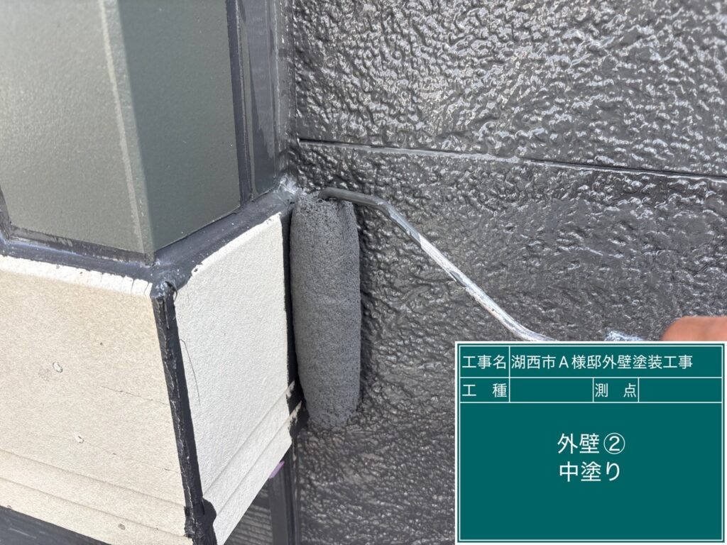 壁②中塗り