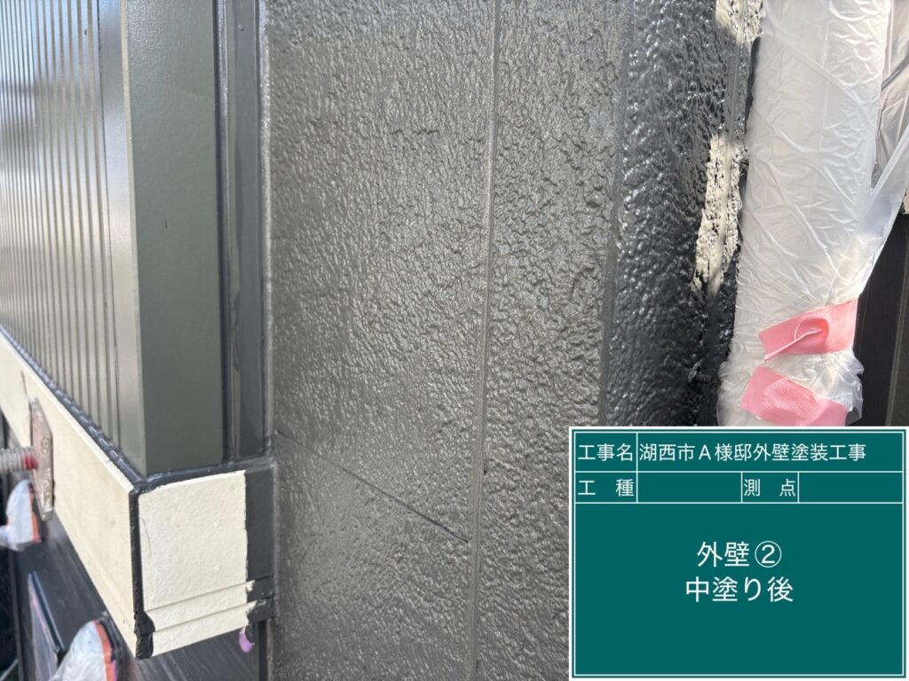 中塗り後