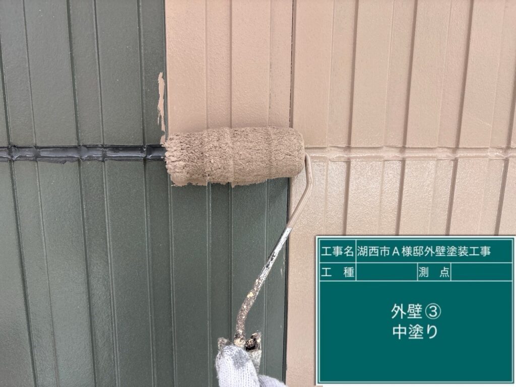 壁③中塗り