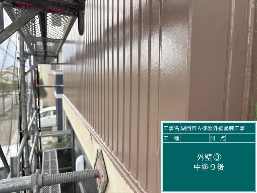 中塗り後