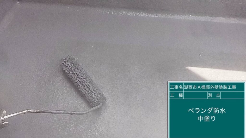専用プライマー塗布