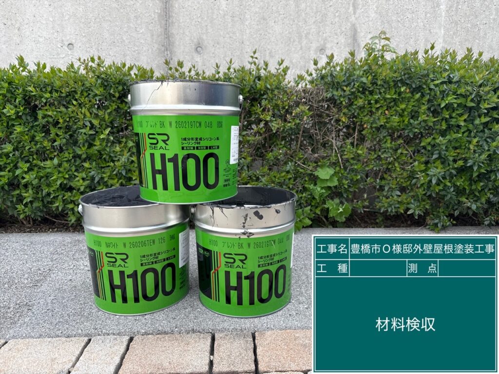 材料検収①／実際に使用した材料となります。