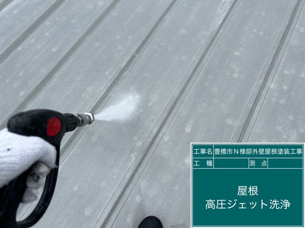 屋根高圧ジェット洗浄