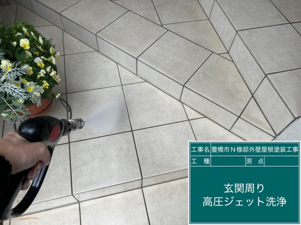 玄関前タイルのサービス洗浄
