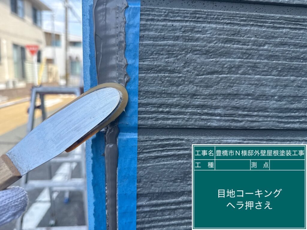 充填（SRシールH100）
