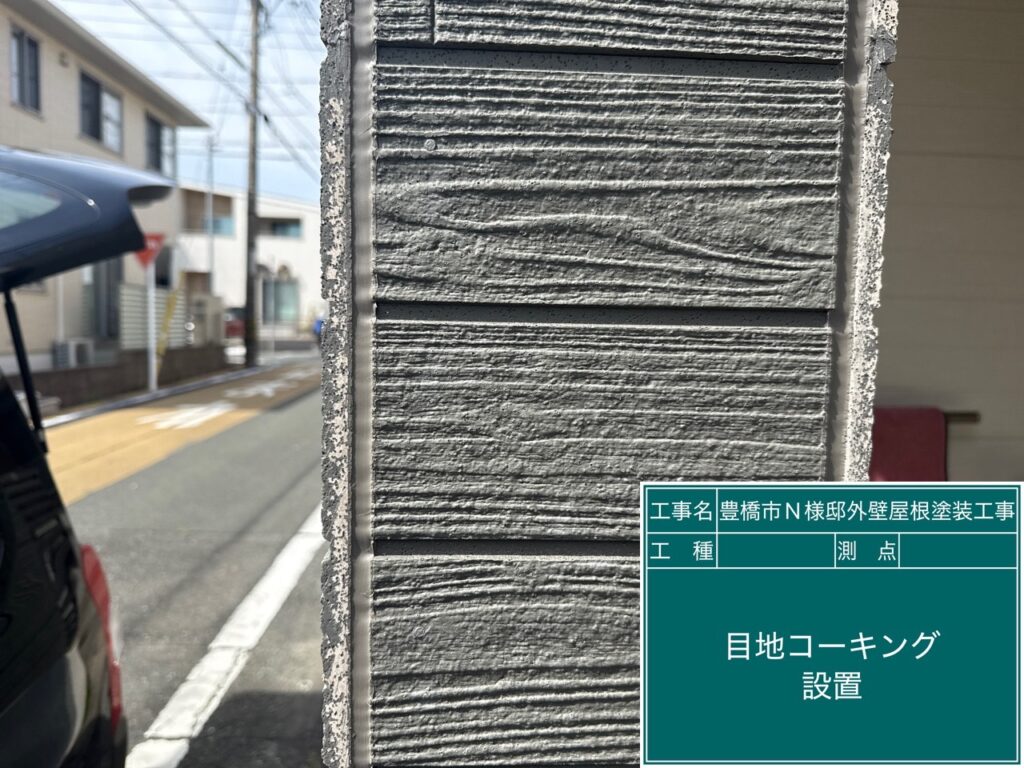 完成