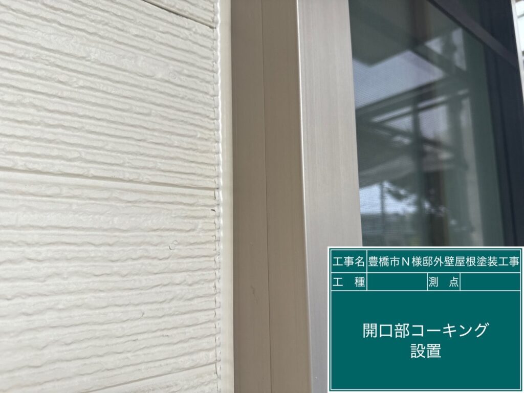 完成
