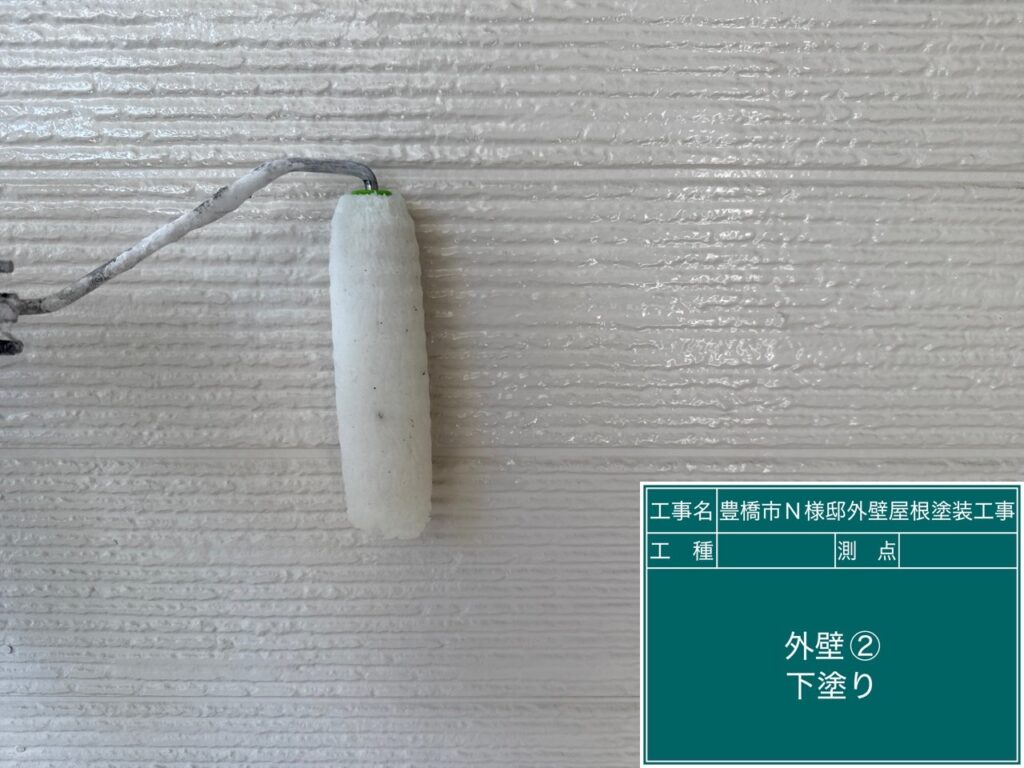 メイン壁下塗り（難付着シーラー採用）