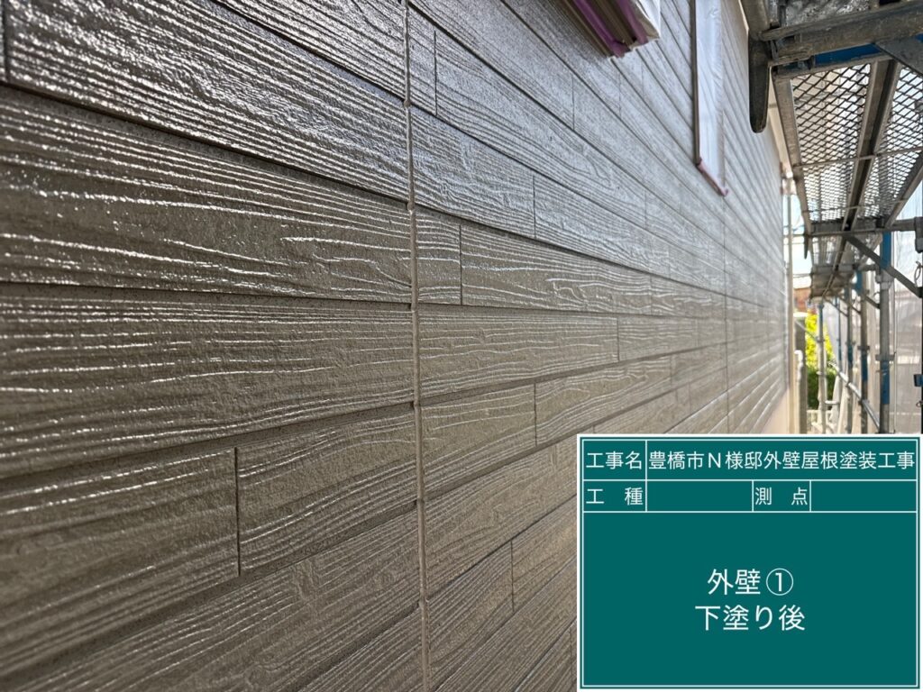 下塗り後