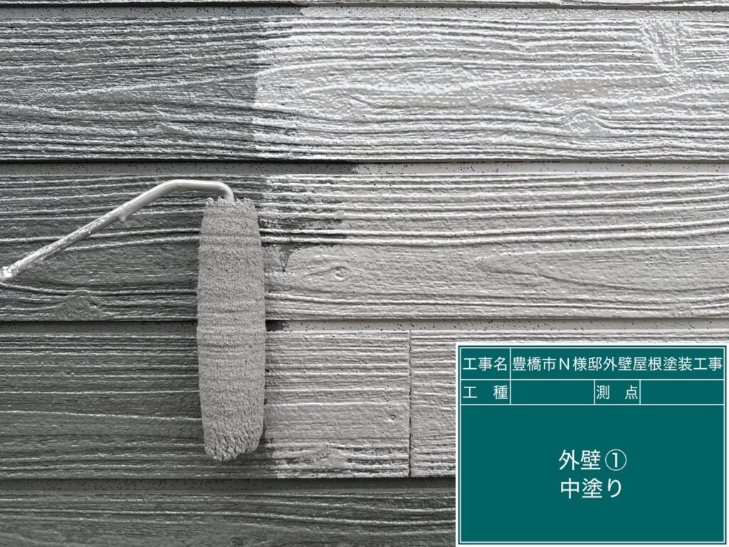 中塗り