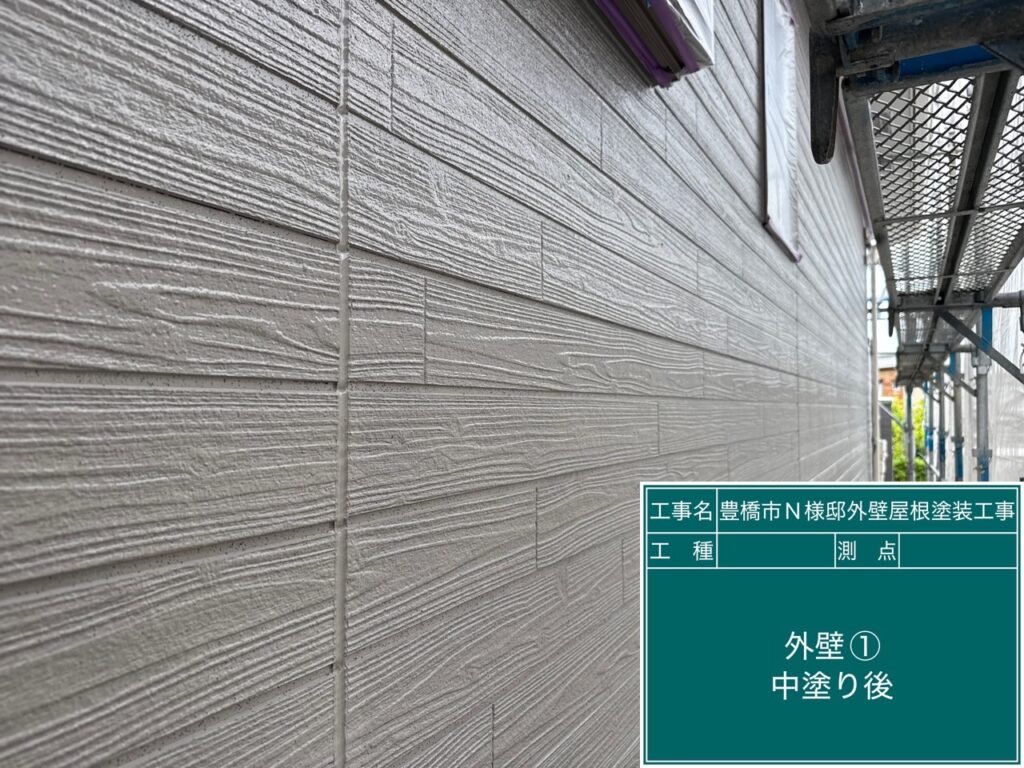 中塗り後