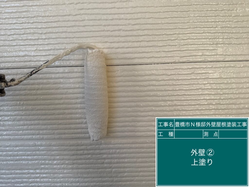 上塗り