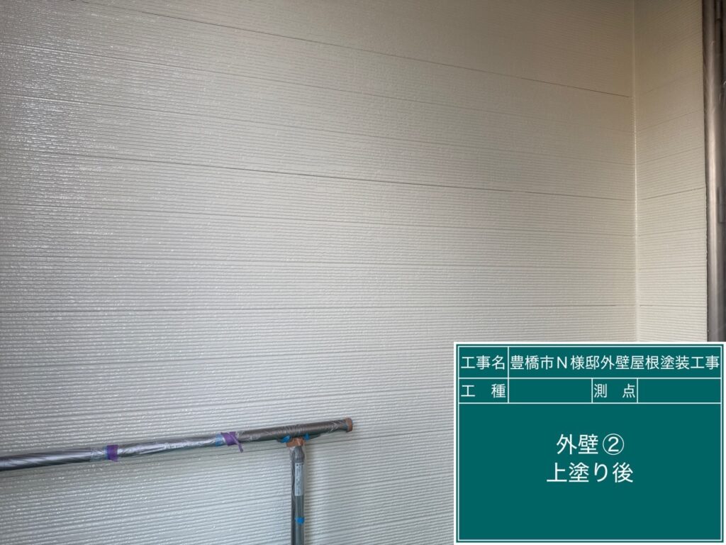 上塗り後