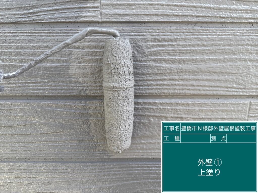 上塗り