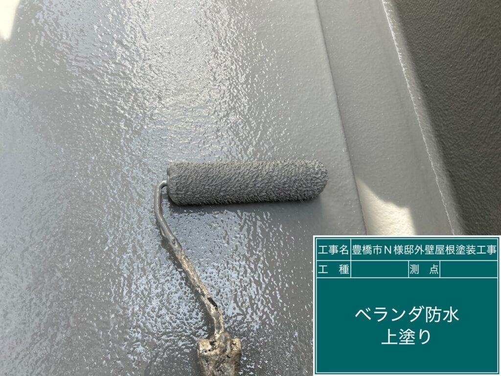 仕上げ2回目塗布