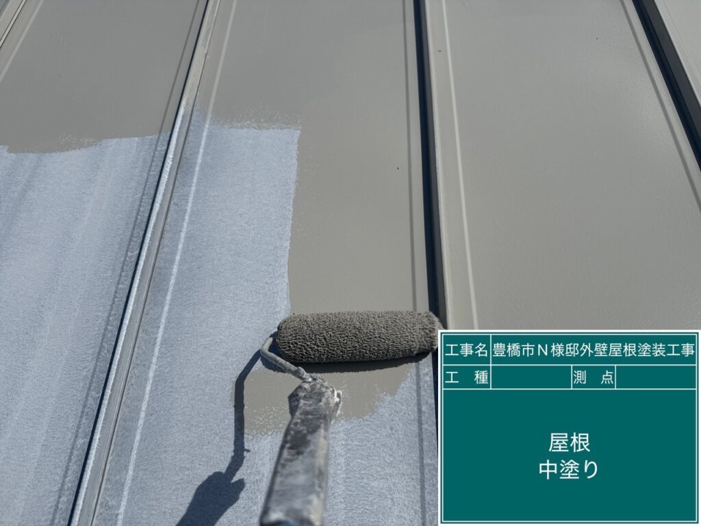 中塗り