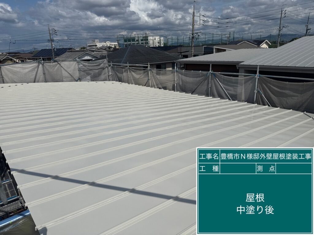 中塗り後