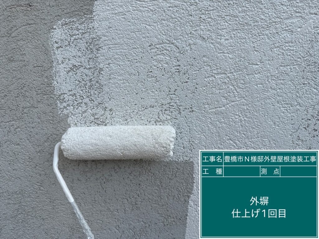 外塀仕上げ1回目塗布