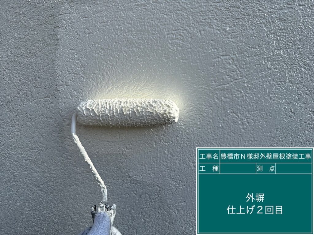 外塀仕上げ2回目塗布