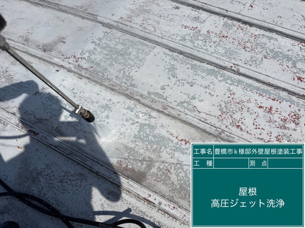 屋根高圧ジェット洗浄