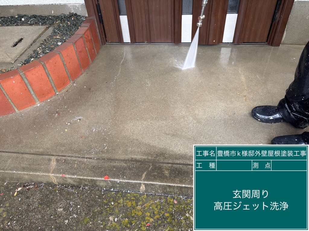 玄関前タイルのサービス洗浄