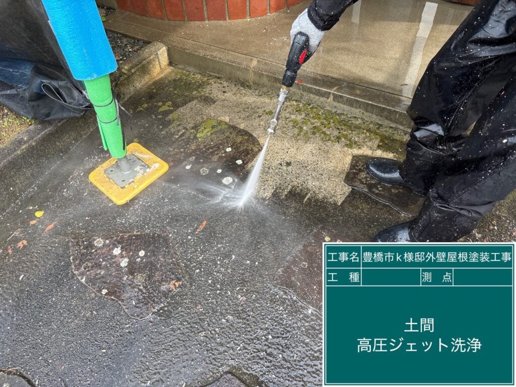 駐車場サービス洗浄