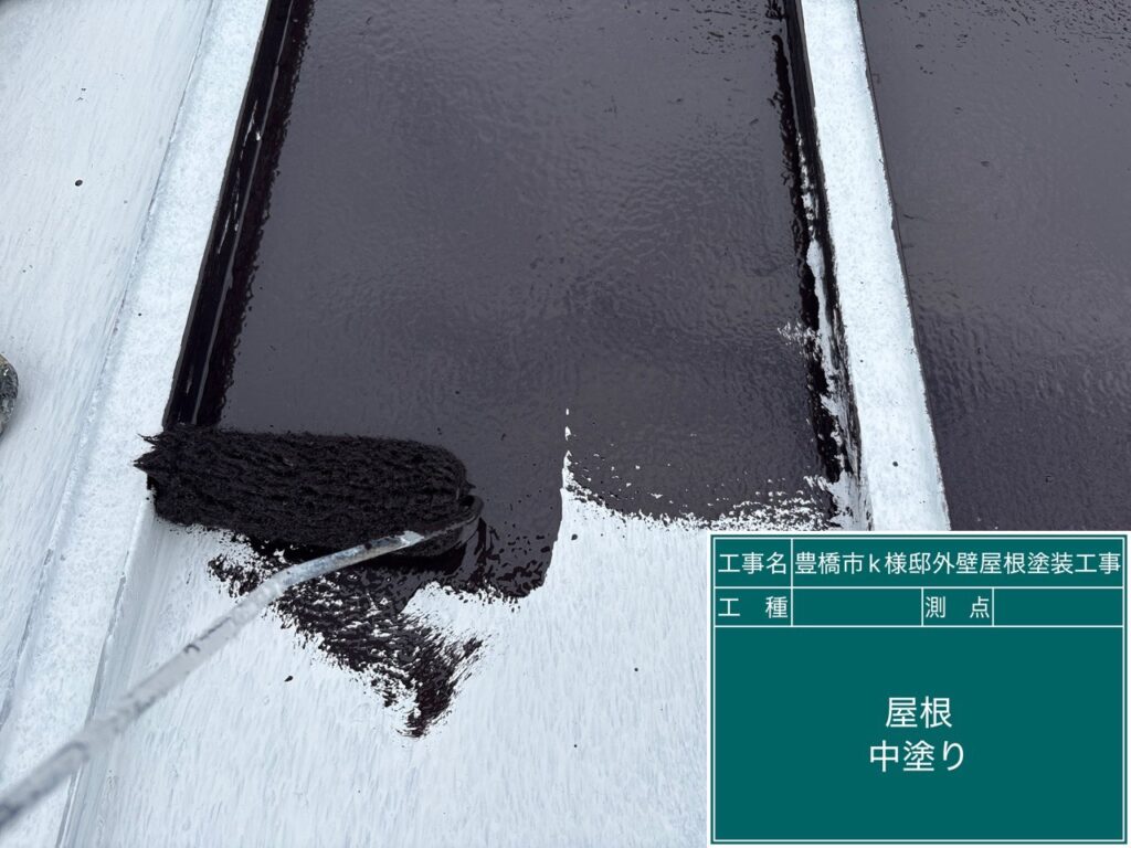 中塗り