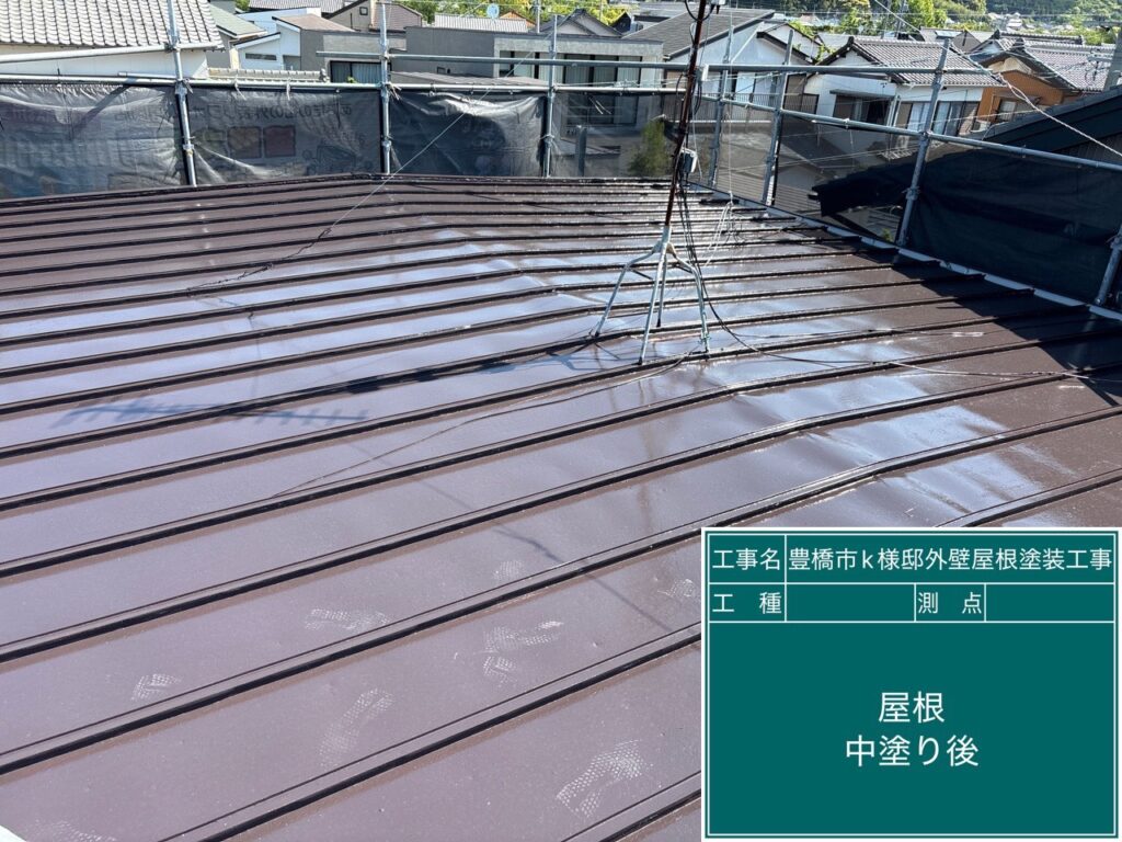 中塗り後