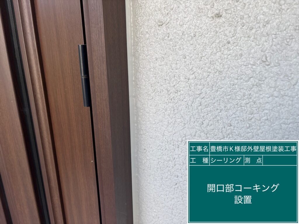 完成