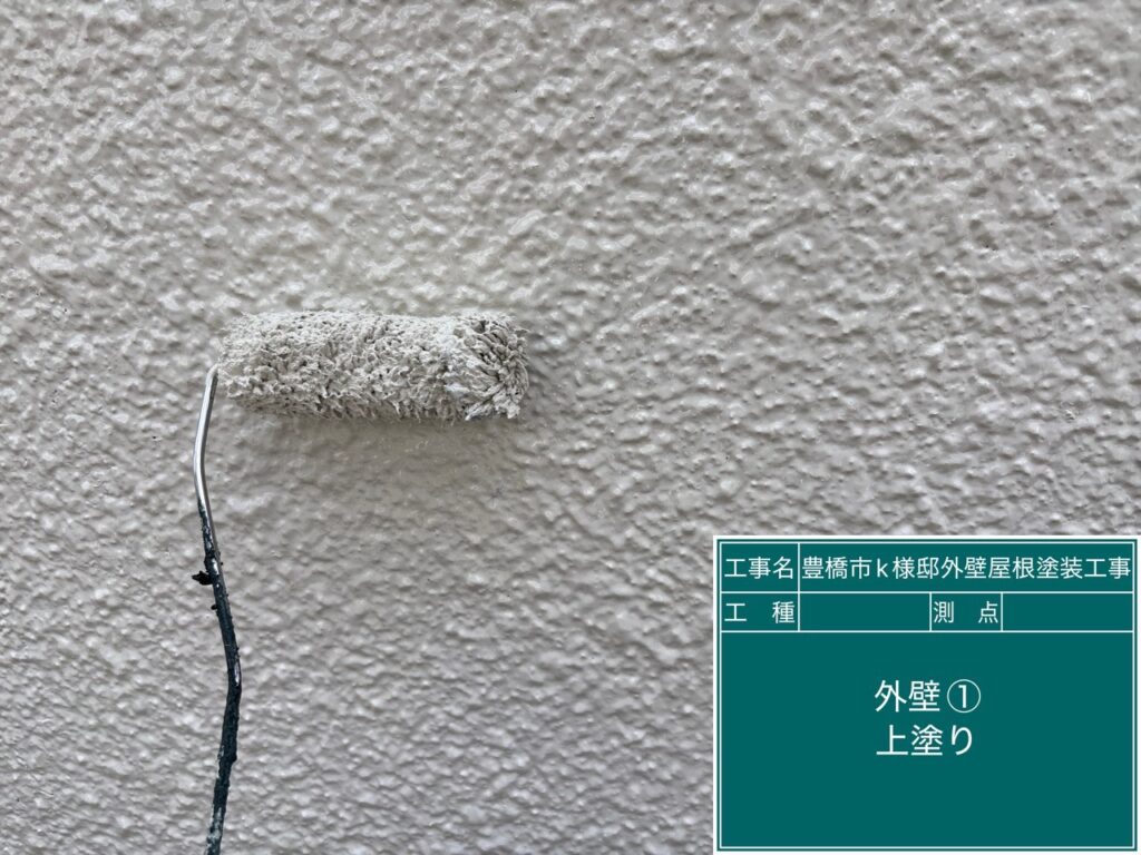 2階外壁上塗り