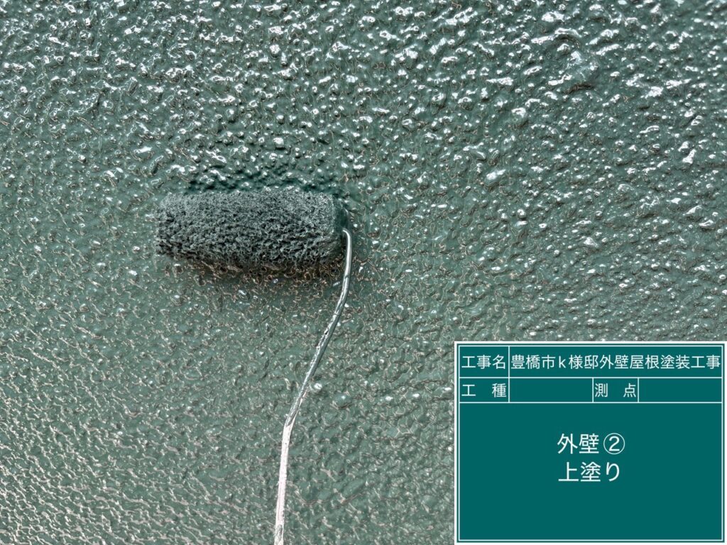 １階外壁上塗り