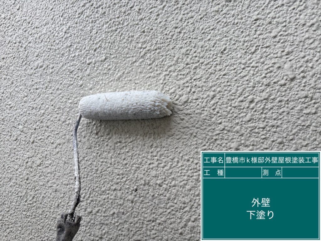 外壁下塗り（難付着シーラー採用）