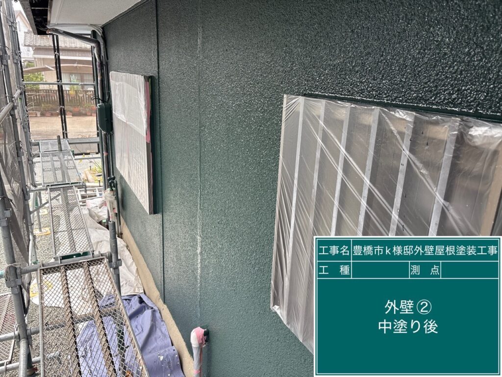 中塗り後