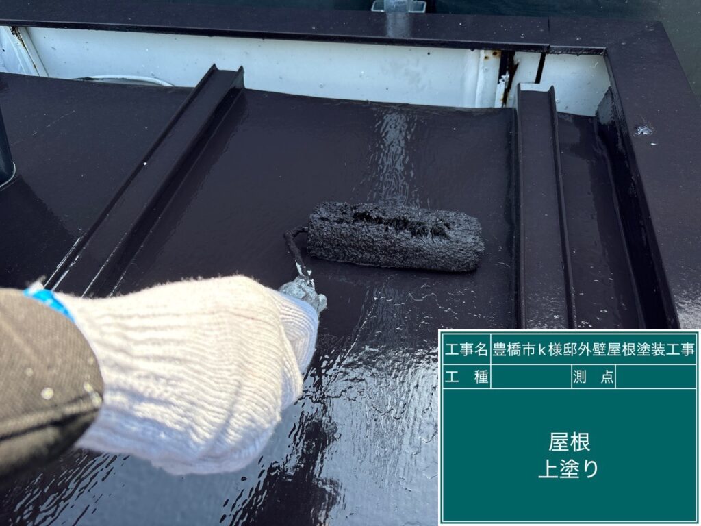 上塗り