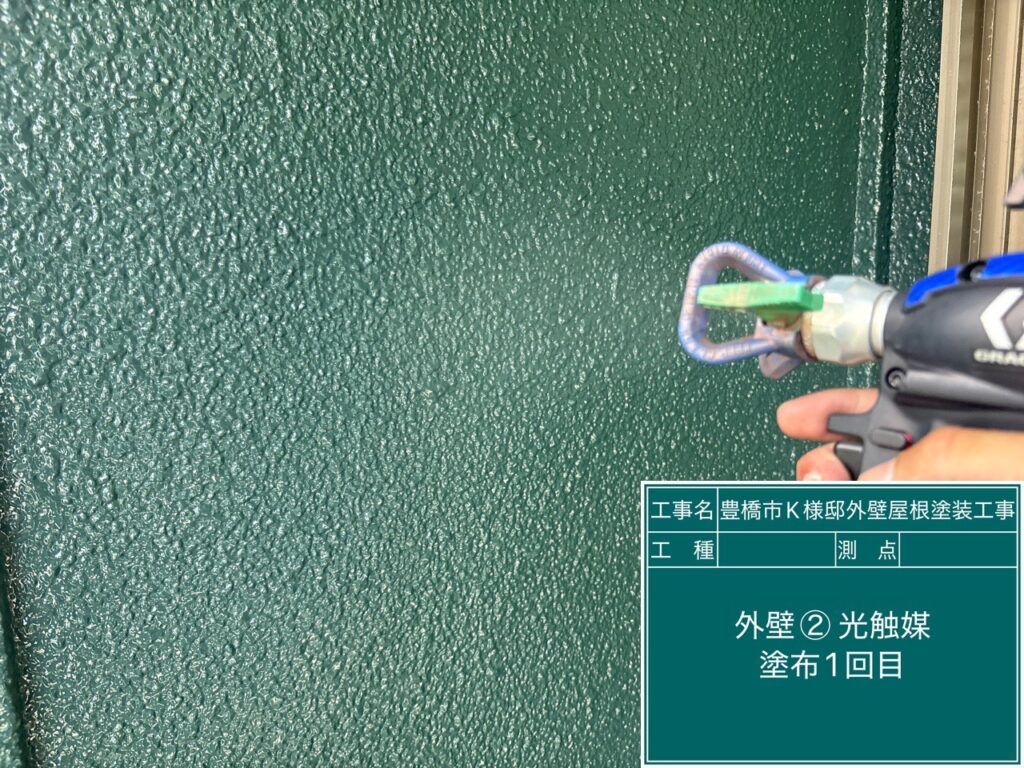 ２階外壁光触媒塗布1回目