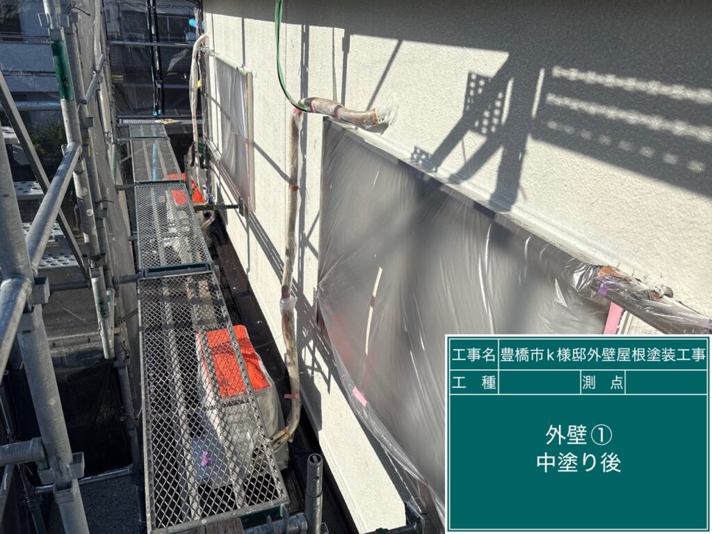 中塗り後