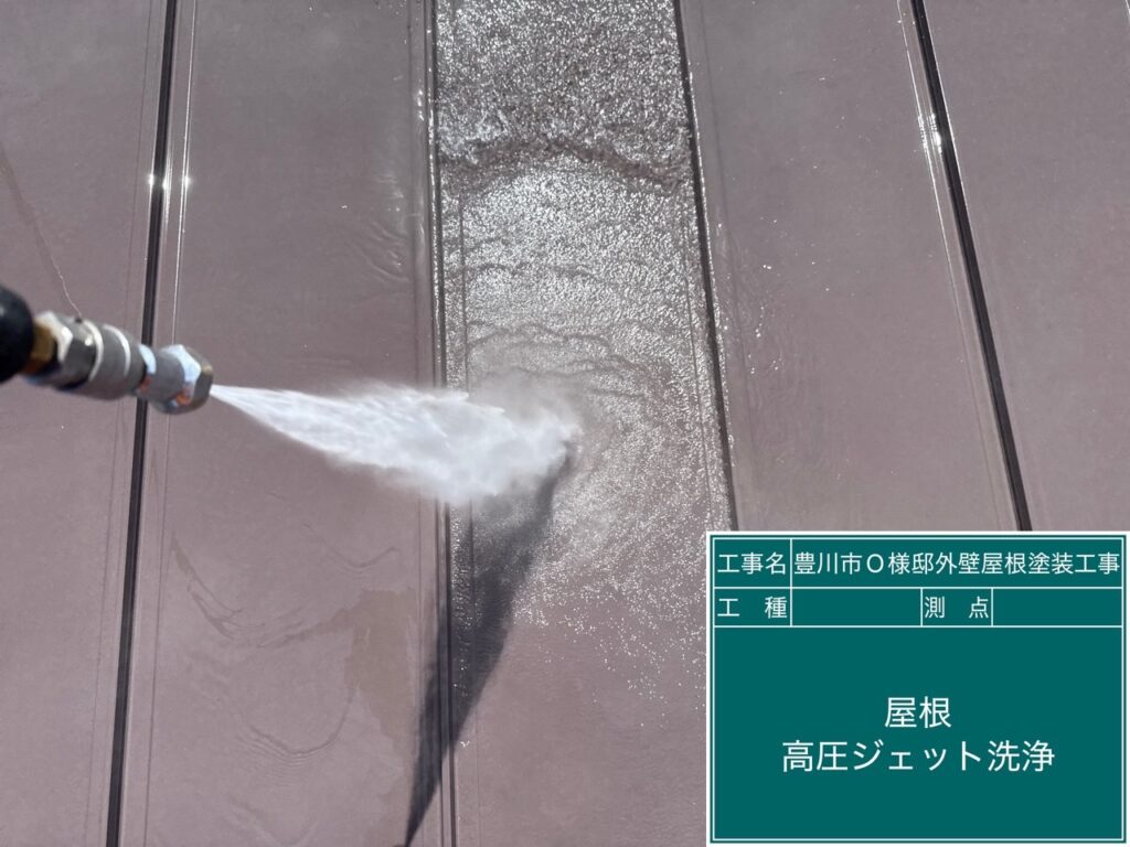屋根高圧ジェット洗浄